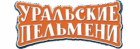 Уральские пельмени