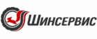 Шинсервис