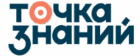 Точка знаний