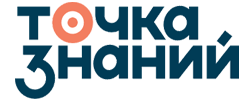 Точка знаний