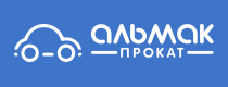 Промокод Альмак Прокат