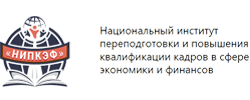 НИПКЭФ