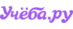 Учёба.ру