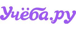 Эксклюзивные промокоды Учёба.ру