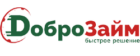 ДоброЗайм