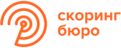 Код на скидку Скоринг Бюро