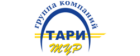 Тари Тур