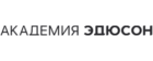 Академия Эдюсон