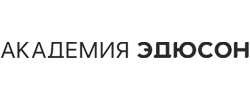 Код на скидку Академия Эдюсон