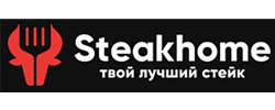 Промокод Steakhome