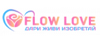 Бесплатная доставка Flow Love