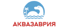 Промокод на покупку Аквазаврия
