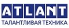 Атлант