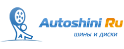 Активный промокод Автошины.ру