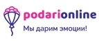 Промокод PodariOnline