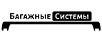 Промокод на бесплатную доставку Багажные системы