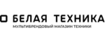 Белая Техника
