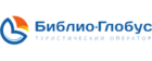 Библио Глобус