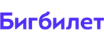 Акции и промокоды «Бигбилет»