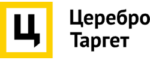Церебро Таргет