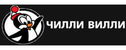 Скидка на первый заказ Чилли Вилли