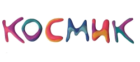 Космик
