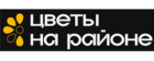 Цветы на районе