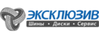 Эксклюзив