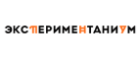 Экспериментаниум