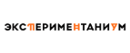 Экспериментаниум