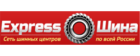 Express-Шина
