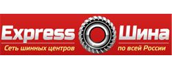 Скидка Express-Шина