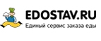 Промокоды дня Edostav