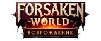 Промокоды дня Заброшенный Мир: Возрождение