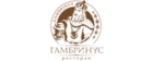 Гамбринус
