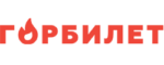 Горбилет