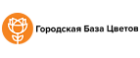 Городская база цветов