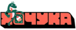 Хочука