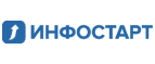Промокод Инфостарт