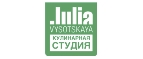 Промокоды дня Кулинарная студия Юлии Высоцкой