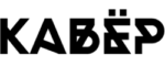 Кавёр