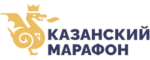 Казанский марафон