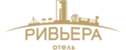Ривьера