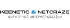 Keenetic Netcraze