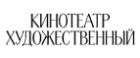 Кинотеатр Художественный