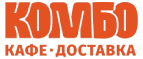 Комбо