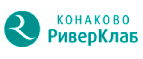 Код на скидку Конаково Ривер Клаб