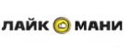 Лайк Мани