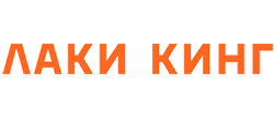 Промокоды дня Лаки Кинг