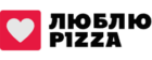 Люблю Pizza